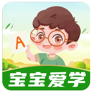 宝宝爱学 wechatShareImg
