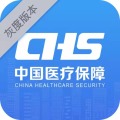 国家医保服务平台 wechatShareImg