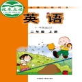 新标准英语一起二年级优米点读 icon