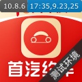 首汽约车 wechatShareImg