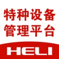 特种设备管理 icon