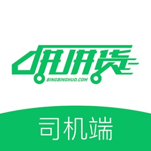 拼拼货（司机端） wechatShareImg