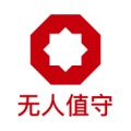 在线巡检告警平台 wechatShareImg