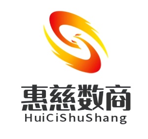 惠慈数商的圖標