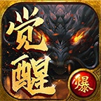 龙界争霸 wechatShareImg