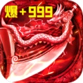 君临传奇 wechatShareImg