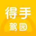 得手驾园 wechatShareImg