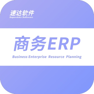 商务ERP wechatShareImg