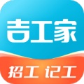 吉工家 icon