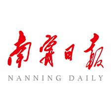 南宁日报 wechatShareImg