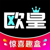 欧皇趣盒 wechatShareImg