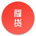 闯货 icon