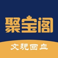 聚宝阁 wechatShareImg