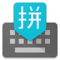 Google Pinyin Input wechatShareImg