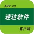 速达进销存 wechatShareImg