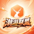 潮游联盟