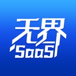 无界SaaS wechatShareImg