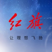 红旗车型录 wechatShareImg
