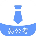 易公考的圖標