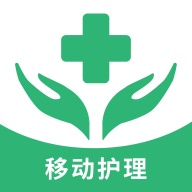 移动护理 wechatShareImg