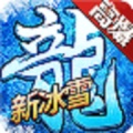 蓝月传奇de l'icône
