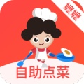 嬷嬷自助点菜