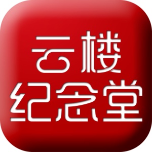 纪念堂 wechatShareImg