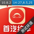 首汽约车 wechatShareImg