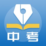 中考真题 wechatShareImg