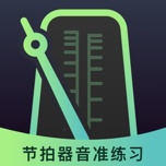节拍器音准电子节拍练习 wechatShareImg