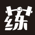 毅起练的图标