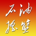 石油摇篮的圖標