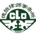 德恒律所 icon
