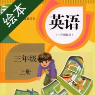 小学英语点读 wechatShareImg