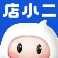 店小二