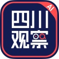 四川观察AI版 icon