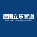 立乐管道 wechatShareImg