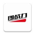 即战力 icon