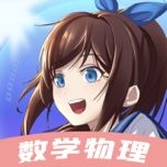 欧拉初中数学 wechatShareImg