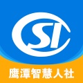 鹰潭智慧人社 wechatShareImg