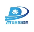 番禺智慧泊车 wechatShareImg