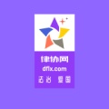 律协网 icon
