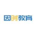 因时教育 icon