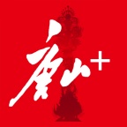 唐山Plus icon