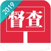 强化监督定点帮扶 wechatShareImg