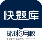 快题库 wechatShareImg