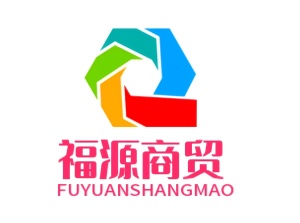 福源商贸 icon
