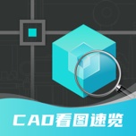 CAD快速看图制图 wechatShareImg