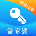 管家婆物联通 icon