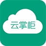云掌柜 icon